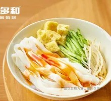 Sesame Sauce Noodles