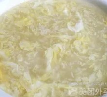 Glutinous Rice Wine Egg Drop Soup