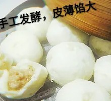 Fresh Meat Xiaolongbao with Ten Condiments