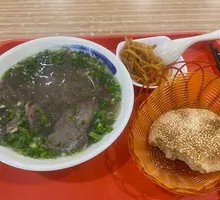 Beef Soup + Side Dish + Flatbread