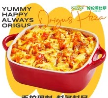 Italian Meat Sauce Risotto