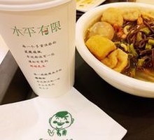 Water Chestnut and Mung Bean Soup