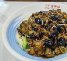 Eggplant and minced meat noodles