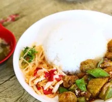 Braised Eggplant Rice Bowl