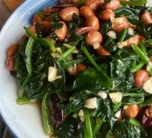 Spinach and Peanut Salad