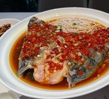 Chopped Chili Fish Head