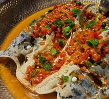 Chopped Chili Fish Head