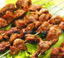 Chicken gizzard