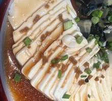 Century Egg Tofu