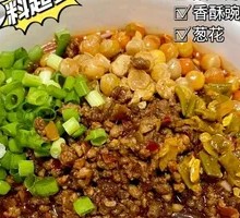 Premium Spicy and Sour Noodles