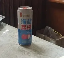 Wang Lao Ji Sea Salt Lychee