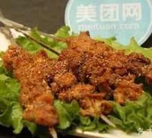 Grilled Beef Tendons