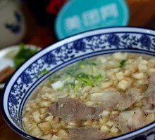 Lamb Soup with Flatbread