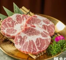 Original Cut Pork Shoulder Tenderloin