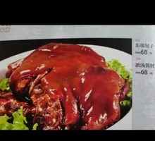 Braised Pork Hock in Sauce