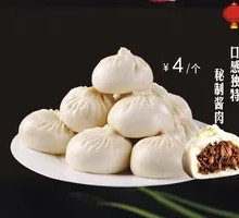 Handmade Sauce Meat Buns