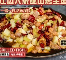 Kung Pao Chicken