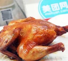 Lao San Roast Chicken