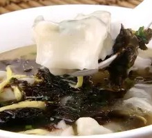 Mixed Dumpling Salad