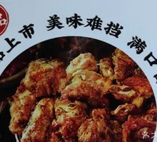 Honey-glazed Chicken架