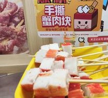 Torn Crab Meat Pieces