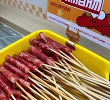 Cantonese-style腊肠