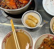 Spicy Beef Broth Base