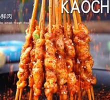 Hand-held Tender Meat