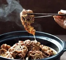 Goat Spine Hot Pot