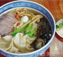 Lamb Noodle Stew