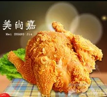 Crispy Fried Chicken