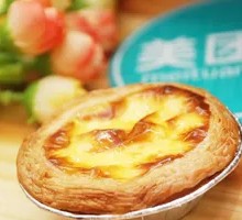 Egg Tart