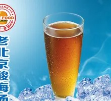 Old Beijing Plum Drink