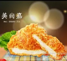 Chicken King