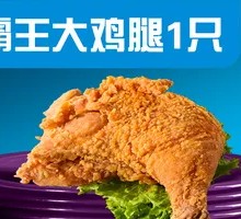 Sichuan Pepper Chicken Thigh