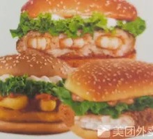 Lucky Trio Delight
