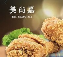 Sichuan Pepper Chicken Thigh