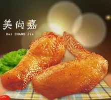 Orleans Grilled Chicken Wings