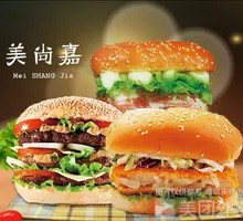 Lucky Three Burgers