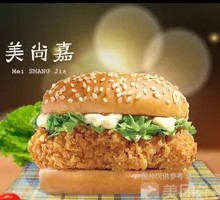 Crispy Chicken Burger