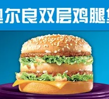 Orleans Double Chicken Leg Burger