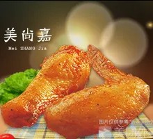 Orleans Grilled Chicken Wings
