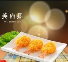 Golden Butterfly Shrimp