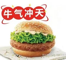 Steak Burger