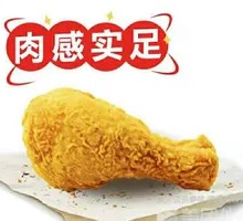 Crispy Chicken Thigh