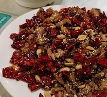 Chongqing Spicy Chicken