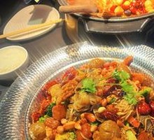 Spicy Hot Pot