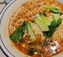 Chongqing Noodles
