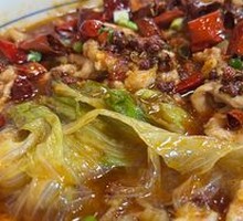 Sichuan Boiled Pork Slices