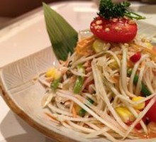 Green Papaya Salad